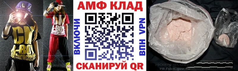 АМФ 97%  Болотное 