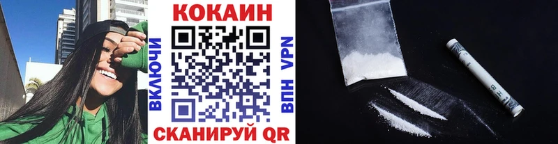 Кокаин FishScale  Болотное 