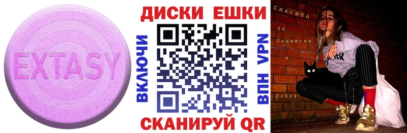 Ecstasy 99%  Болотное 