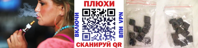 KRAKEN рабочий сайт  Болотное  Гашиш hashish 