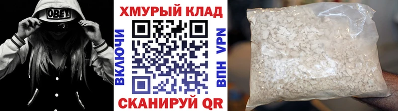 Героин хмурый  Болотное 