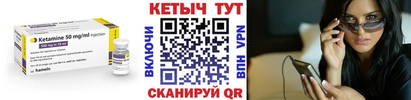 нарко площадка Telegram  Болотное  КЕТАМИН ketamine  ссылка на мегу ссылка 