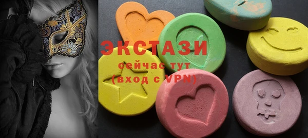 метамфетамин Абдулино