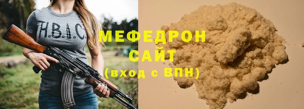 мяу мяу мука Абаза