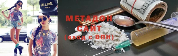 метамфетамин Абдулино