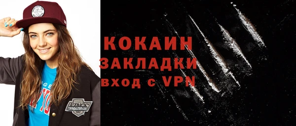наркотики Абинск