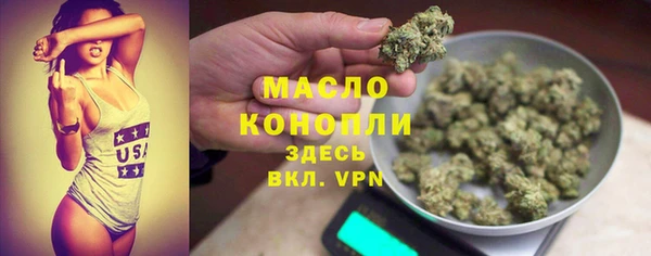 метамфетамин Абдулино
