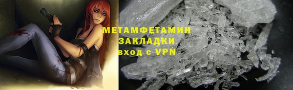 мяу мяу мука Абаза