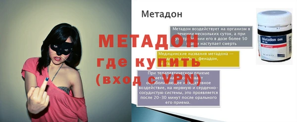 метамфетамин Абдулино