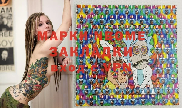 мяу мяу мука Абаза