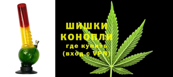 метамфетамин Абдулино