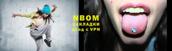 мяу мяу мука Абаза
