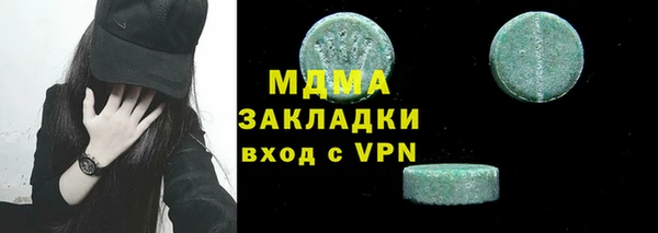 наркотики Абинск