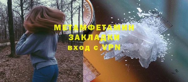 мяу мяу мука Абаза