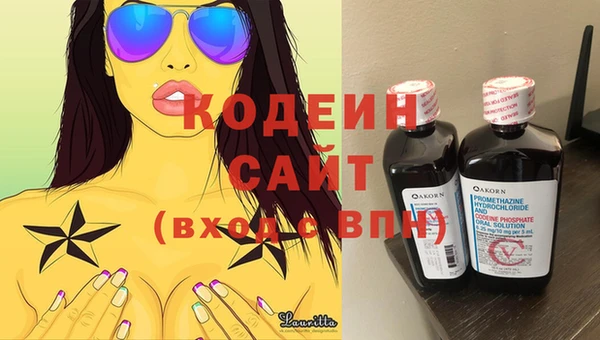метамфетамин Абдулино