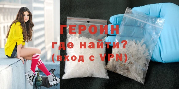 наркотики Абинск