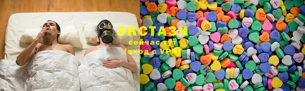 мяу мяу мука Абаза