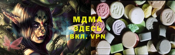 метамфетамин Абдулино