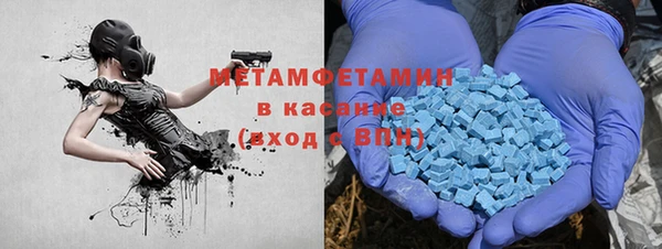 мяу мяу мука Абаза