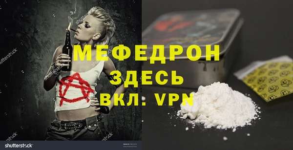 метамфетамин Абдулино