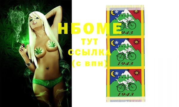наркотики Абинск