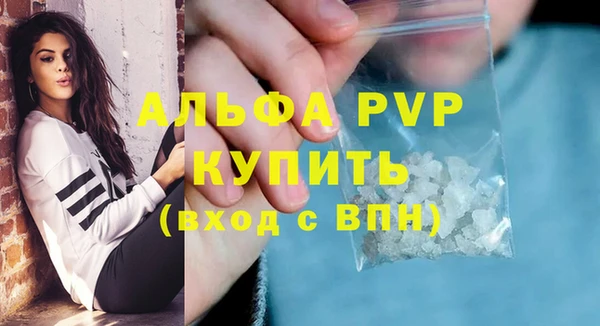метамфетамин Абдулино