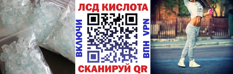 mega как зайти  Болотное  LSD-25 экстази кислота 