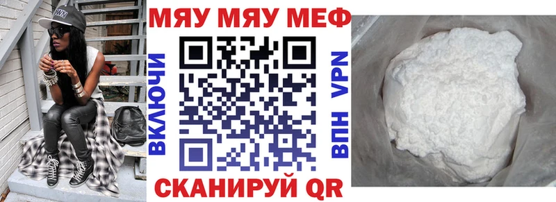 как найти закладки  Болотное  Меф кристаллы 