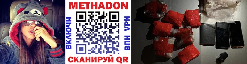 ОМГ ОМГ маркетплейс  Болотное  МЕТАДОН VHQ  где найти  