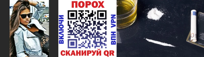 где найти наркотики  Болотное  Метамфетамин Methamphetamine 