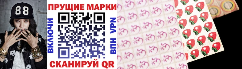 Марки 25I-NBOMe 1500мкг  Болотное 